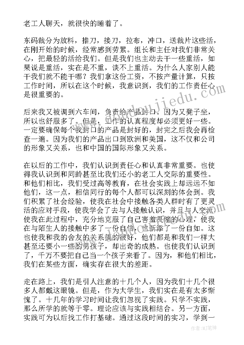 盘点报告如何写(实用5篇)