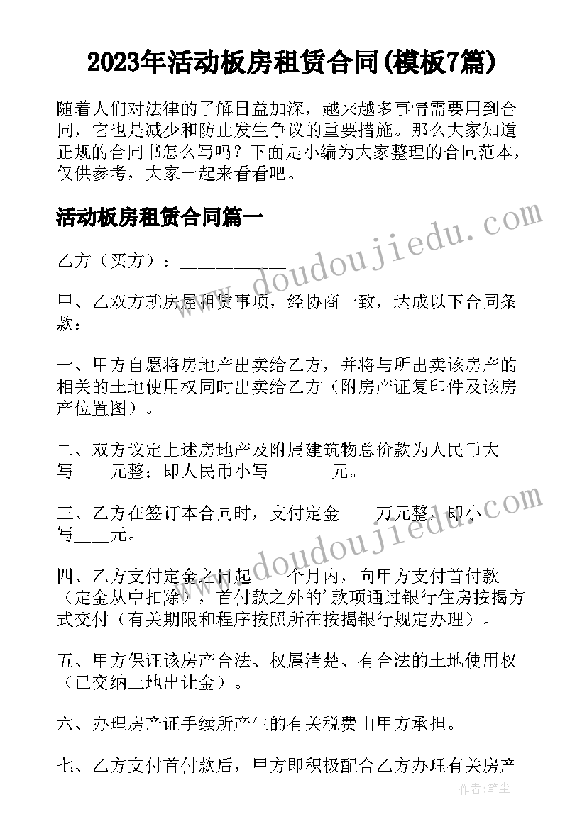 口算教案幼儿园大班游戏 口算乘法教学反思(大全9篇)