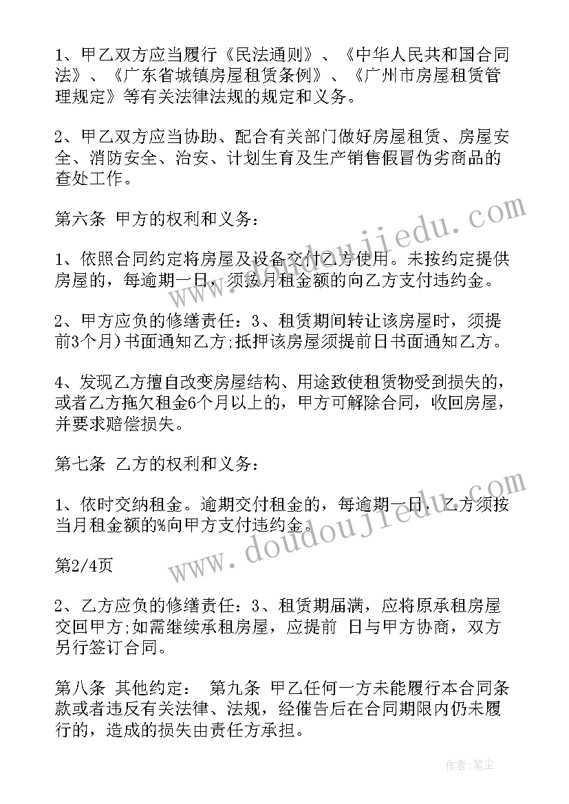 口算教案幼儿园大班游戏 口算乘法教学反思(大全9篇)