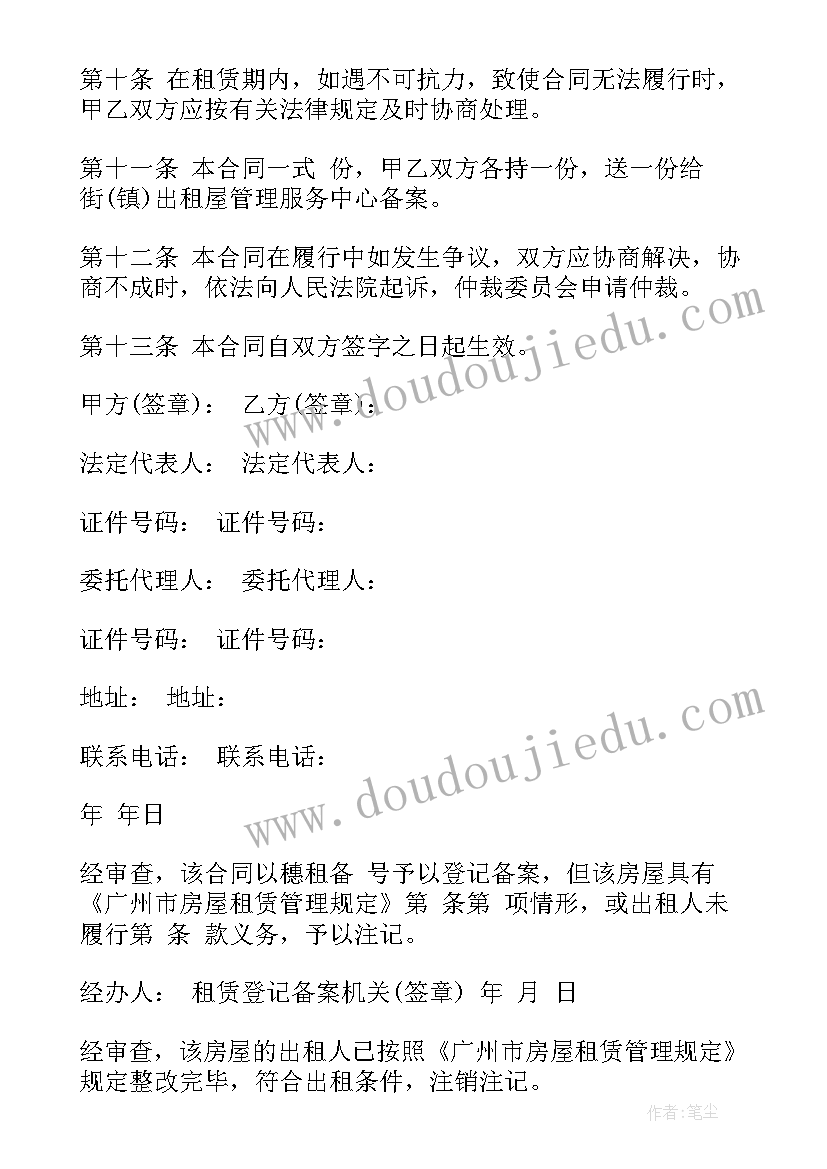 口算教案幼儿园大班游戏 口算乘法教学反思(大全9篇)