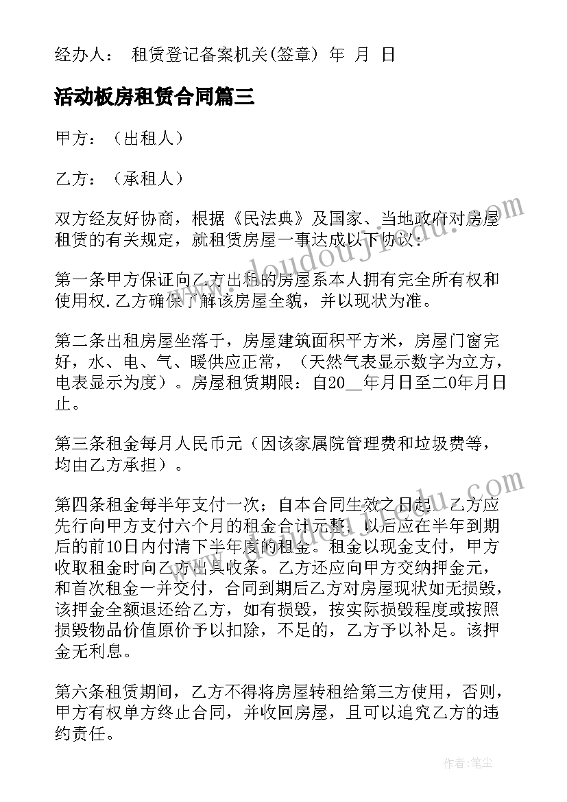 口算教案幼儿园大班游戏 口算乘法教学反思(大全9篇)