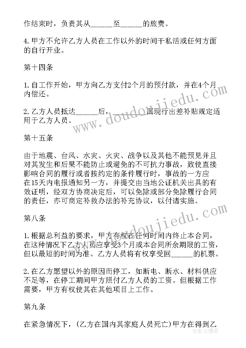 销售货物没有签合同可以起诉吗(优质10篇)