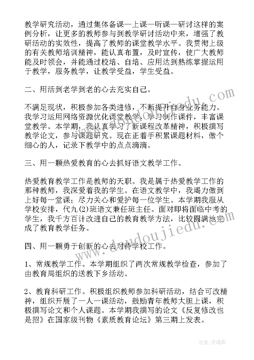 回顾五四心得体会 回顾百年团史心得体会(实用6篇)