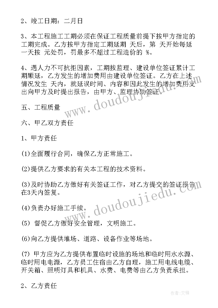 市政道路改造工程要哪些资料 市政道路工程合同(大全5篇)