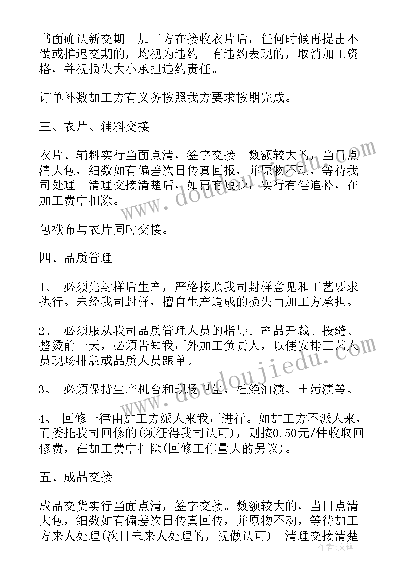 2023年发展对象表态发言(汇总5篇)