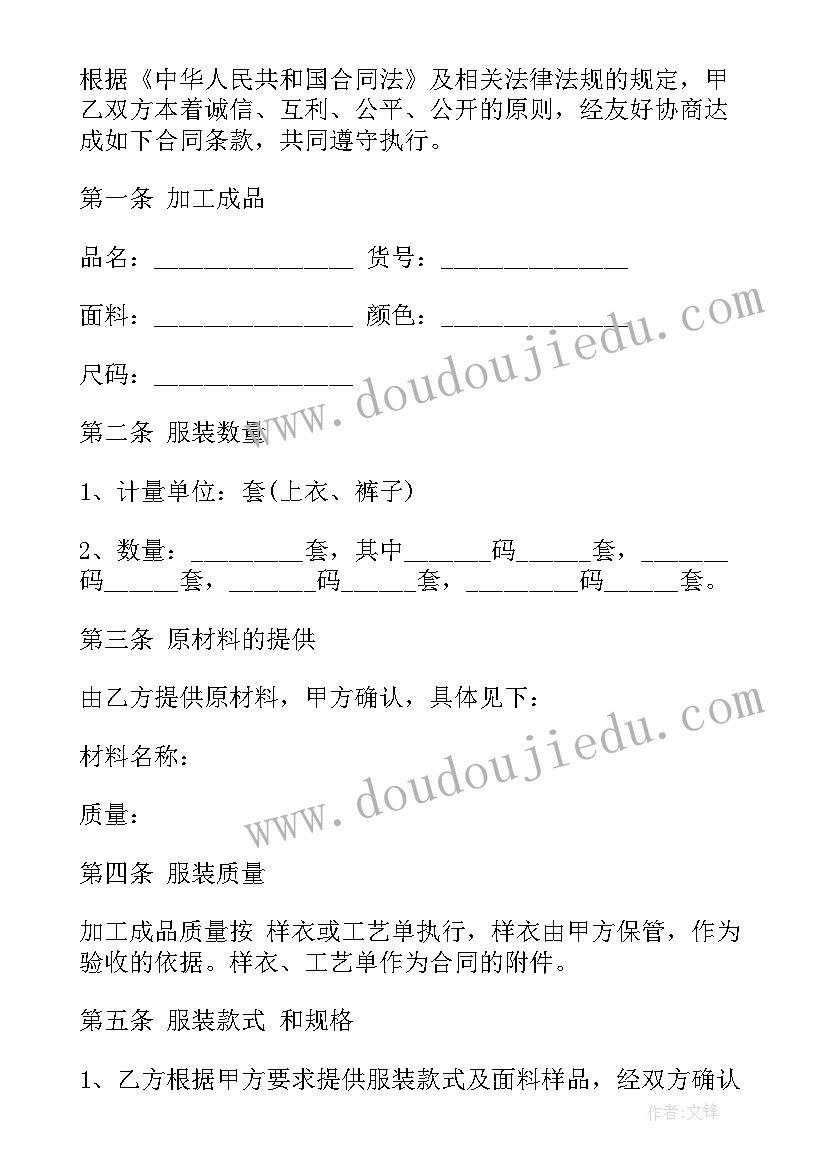 2023年发展对象表态发言(汇总5篇)