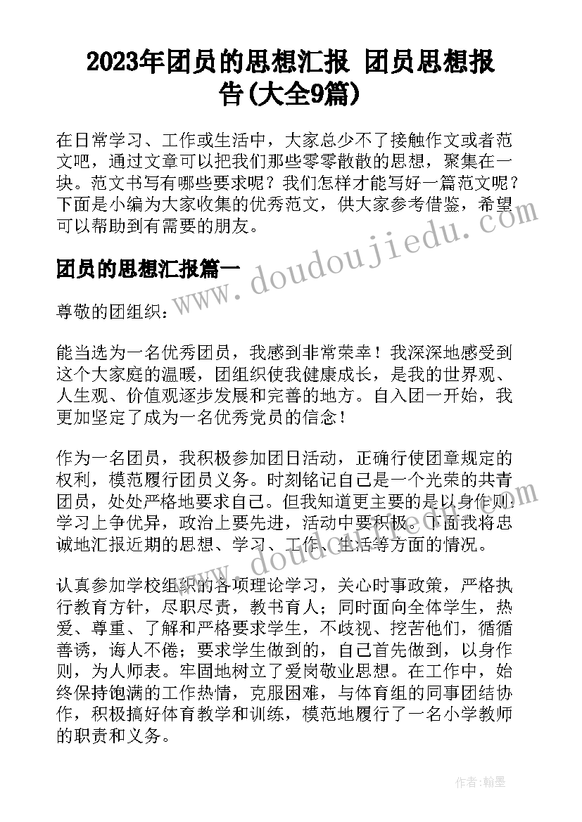 跆拳道活动方案 夏令营活动方案(汇总10篇)