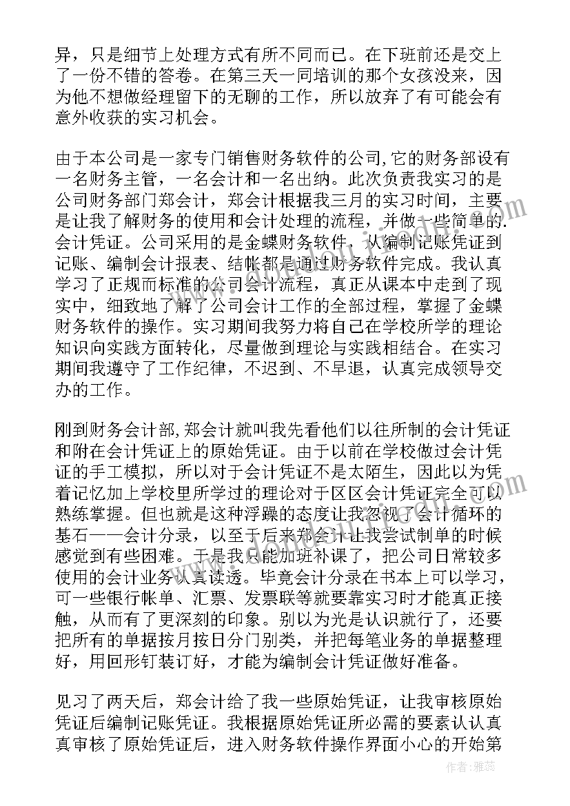 工会组织的集体活动方案 工会组织秋游活动方案(模板6篇)