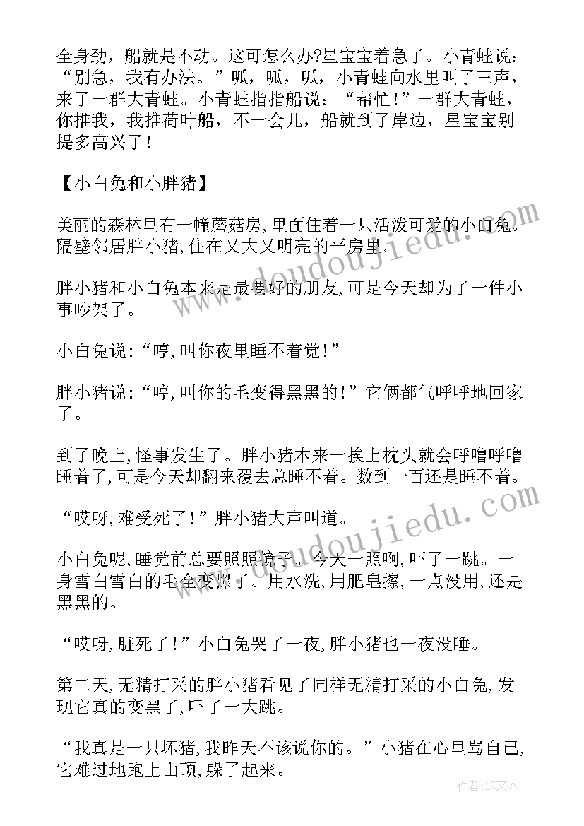 最新核酸报告几个小时能出结果 做核酸的社会实践报告集合(精选8篇)