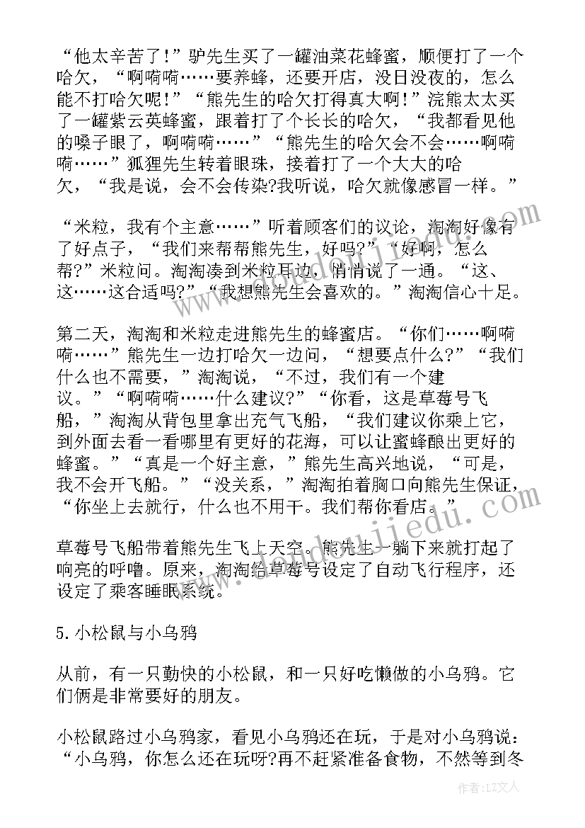 最新核酸报告几个小时能出结果 做核酸的社会实践报告集合(精选8篇)