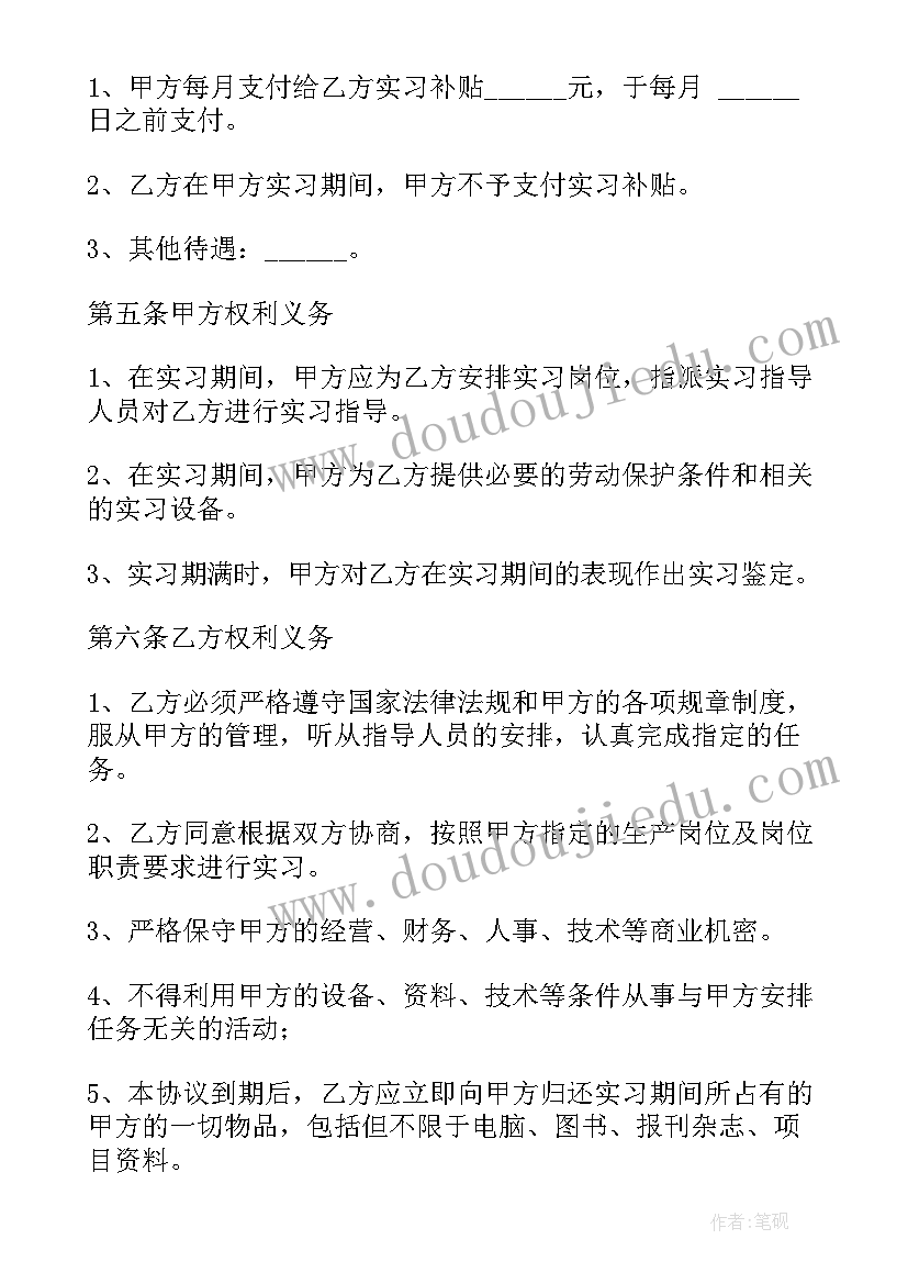 2023年劳动仲裁公司提供假的材料 劳动仲裁律师合同(汇总5篇)