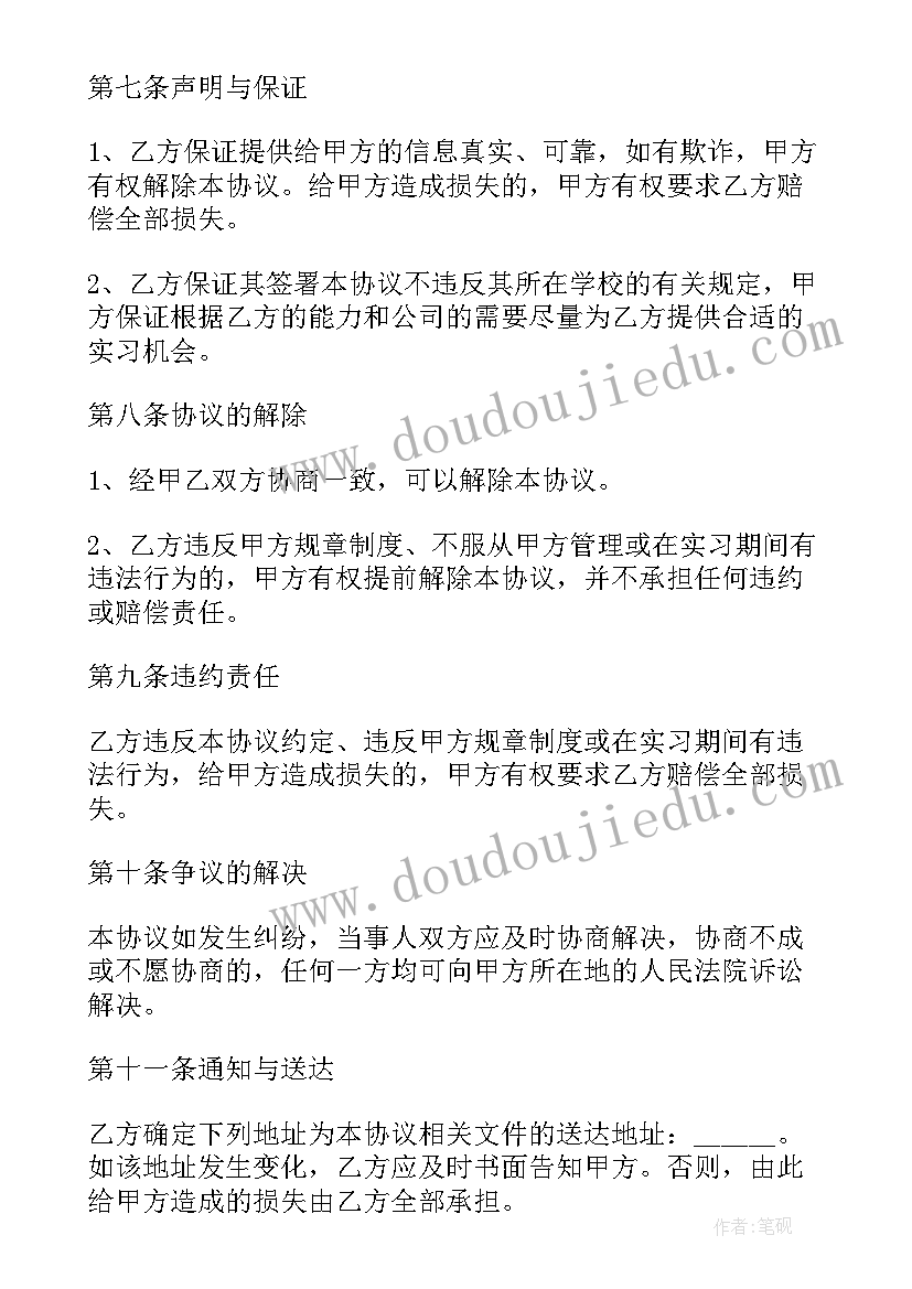 2023年劳动仲裁公司提供假的材料 劳动仲裁律师合同(汇总5篇)