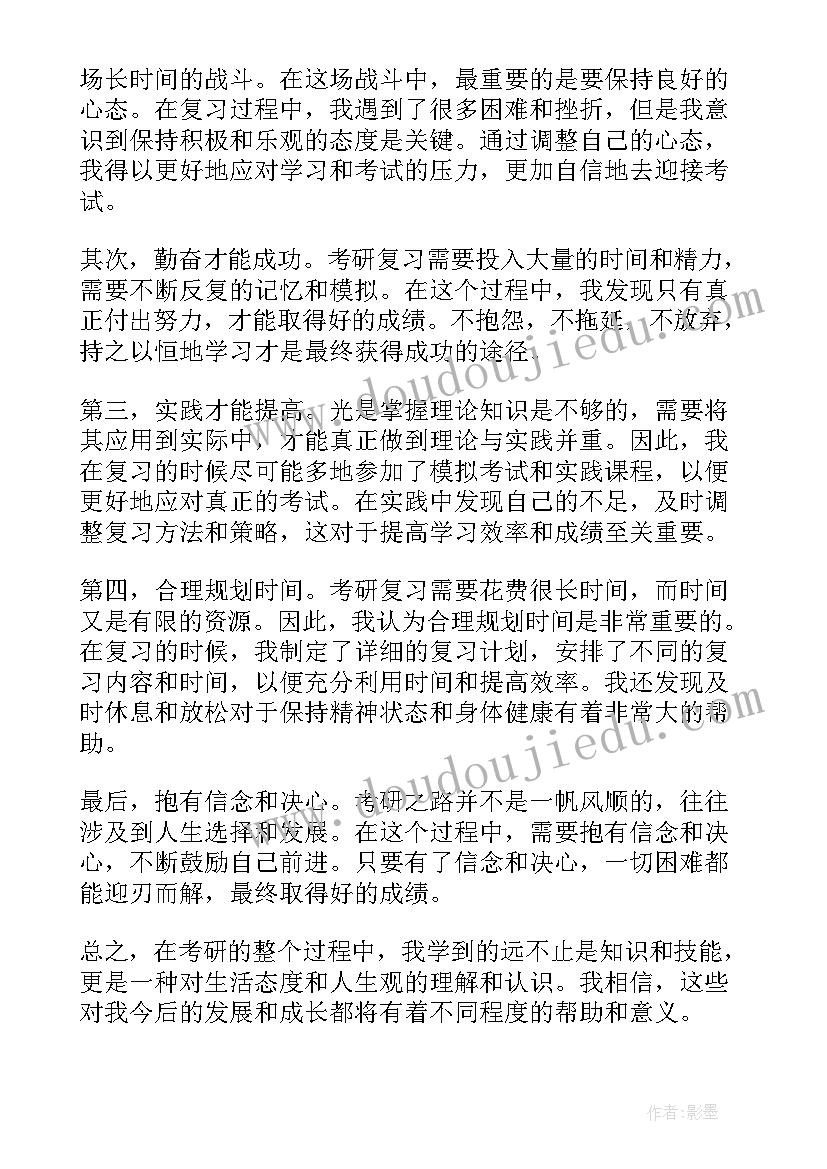 幼儿园感恩教育活动方案(优质5篇)