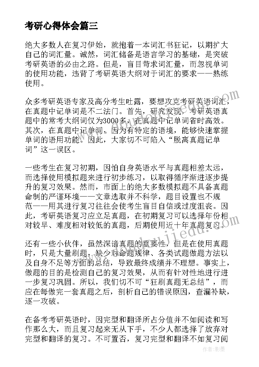 幼儿园感恩教育活动方案(优质5篇)