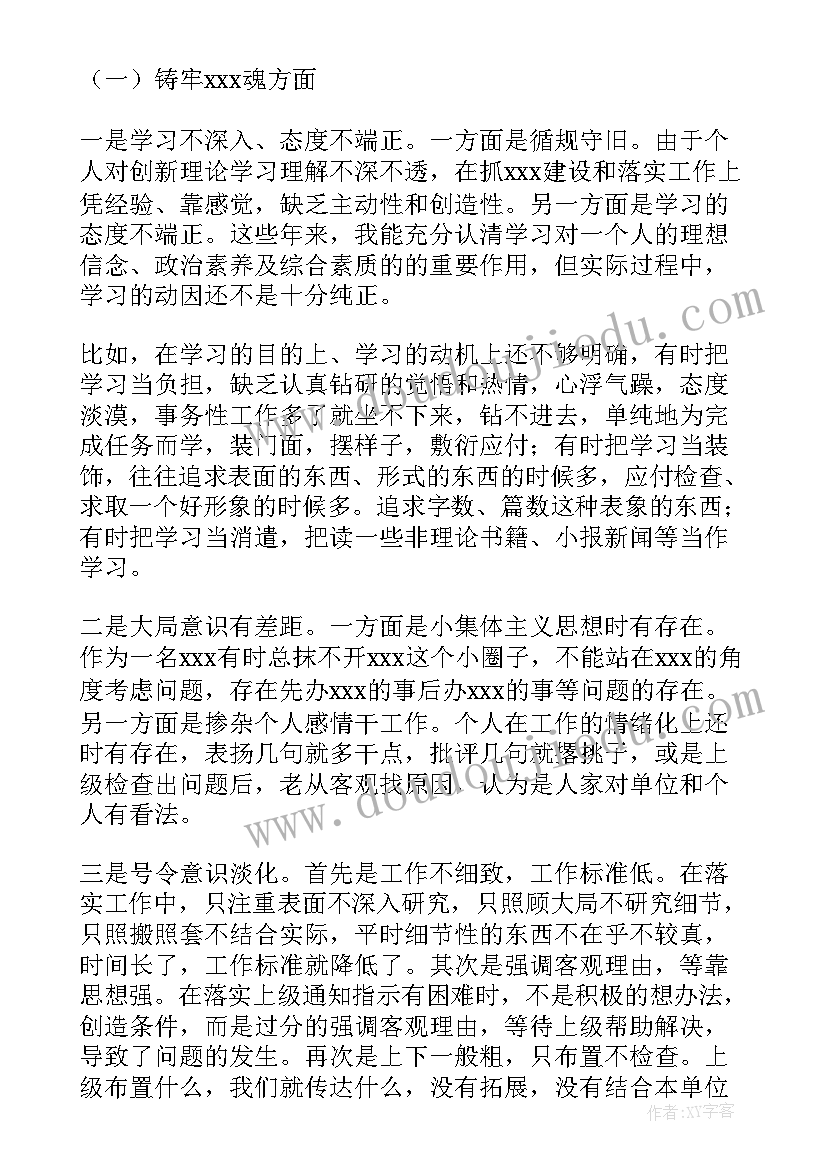 最新敬畏法纪心得体会 敬畏心得体会(大全7篇)