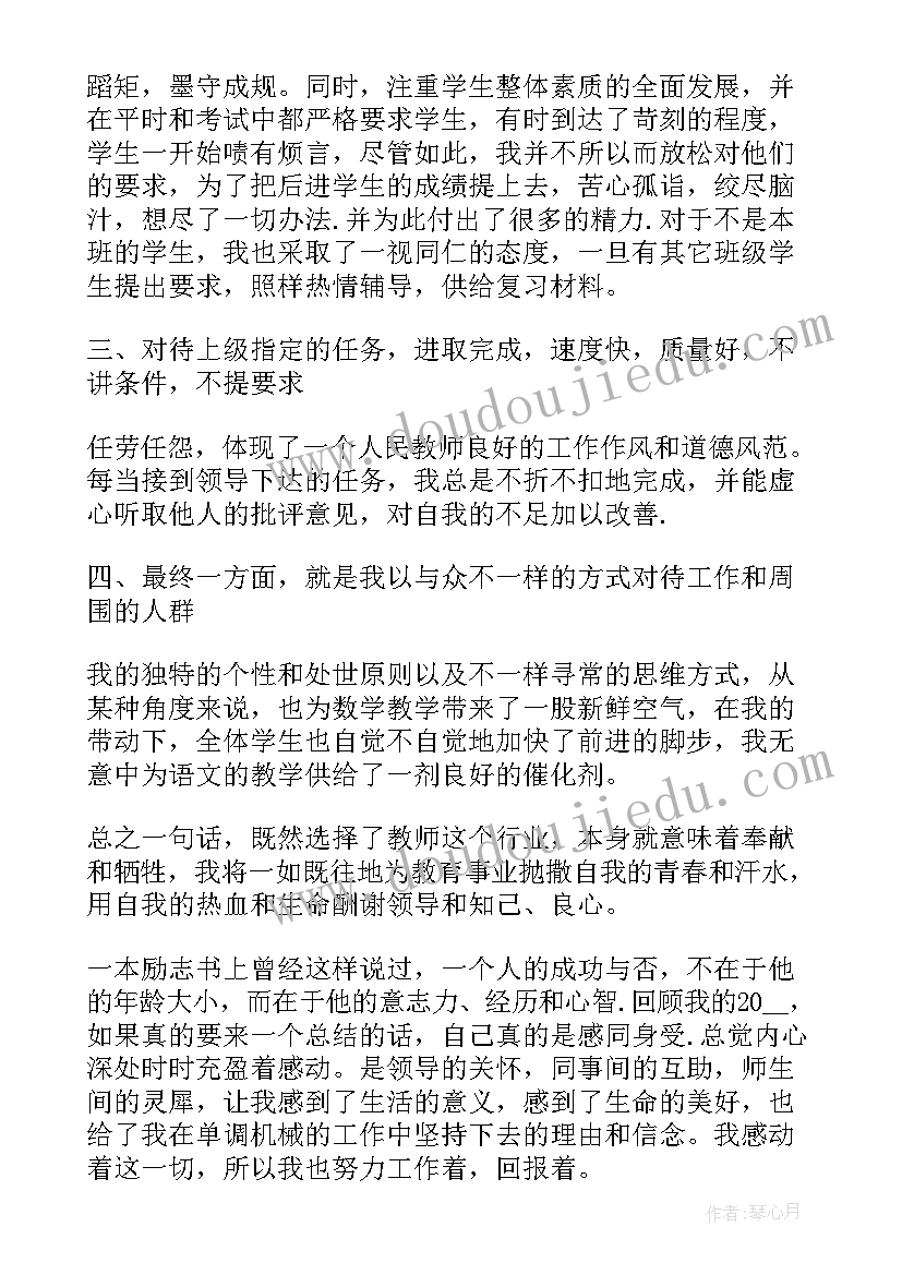 倒影的教学反思(模板9篇)