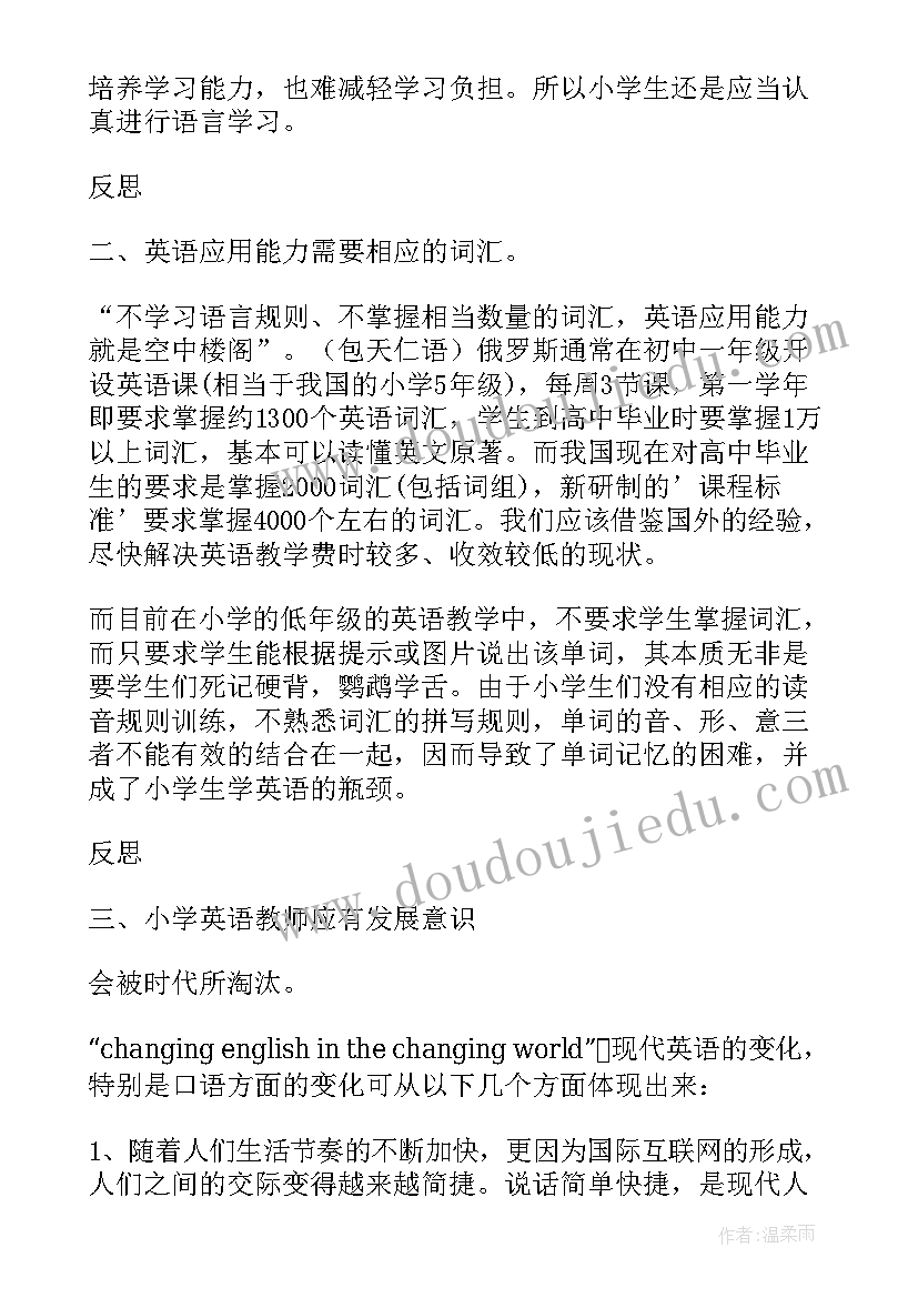 小学英语组教学反思(优质5篇)