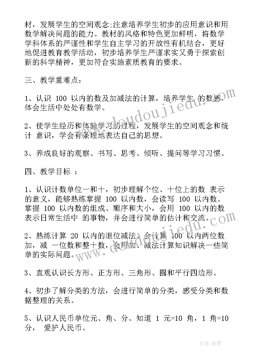 国庆厂家活动方案(模板9篇)