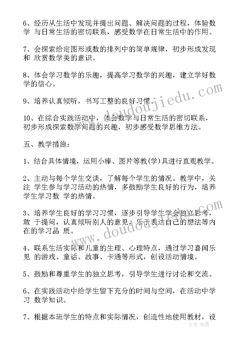 国庆厂家活动方案(模板9篇)