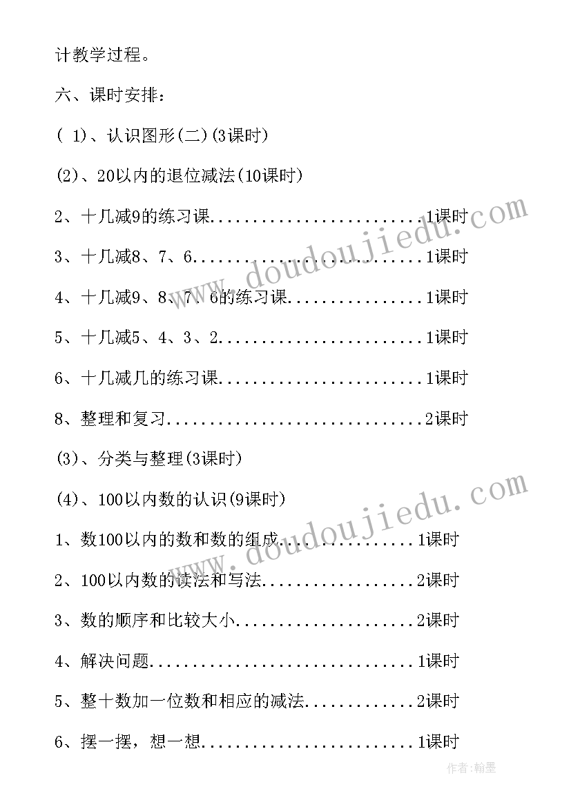 国庆厂家活动方案(模板9篇)