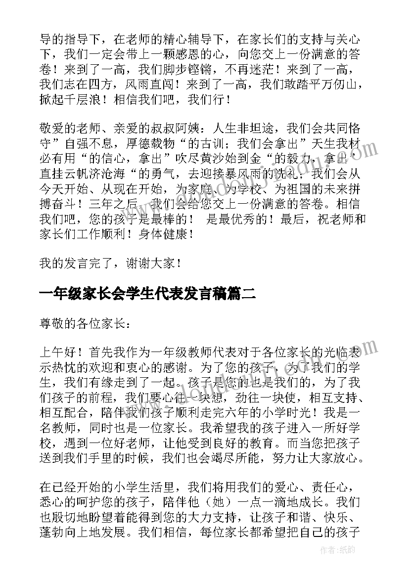 最新公司财务分析报告毕业论文(实用5篇)