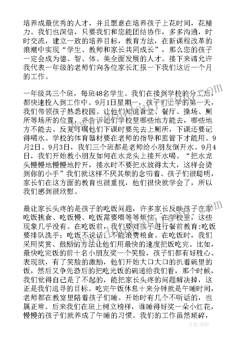 最新公司财务分析报告毕业论文(实用5篇)