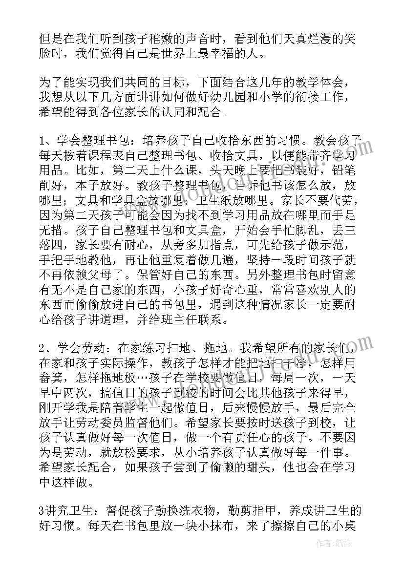 最新公司财务分析报告毕业论文(实用5篇)