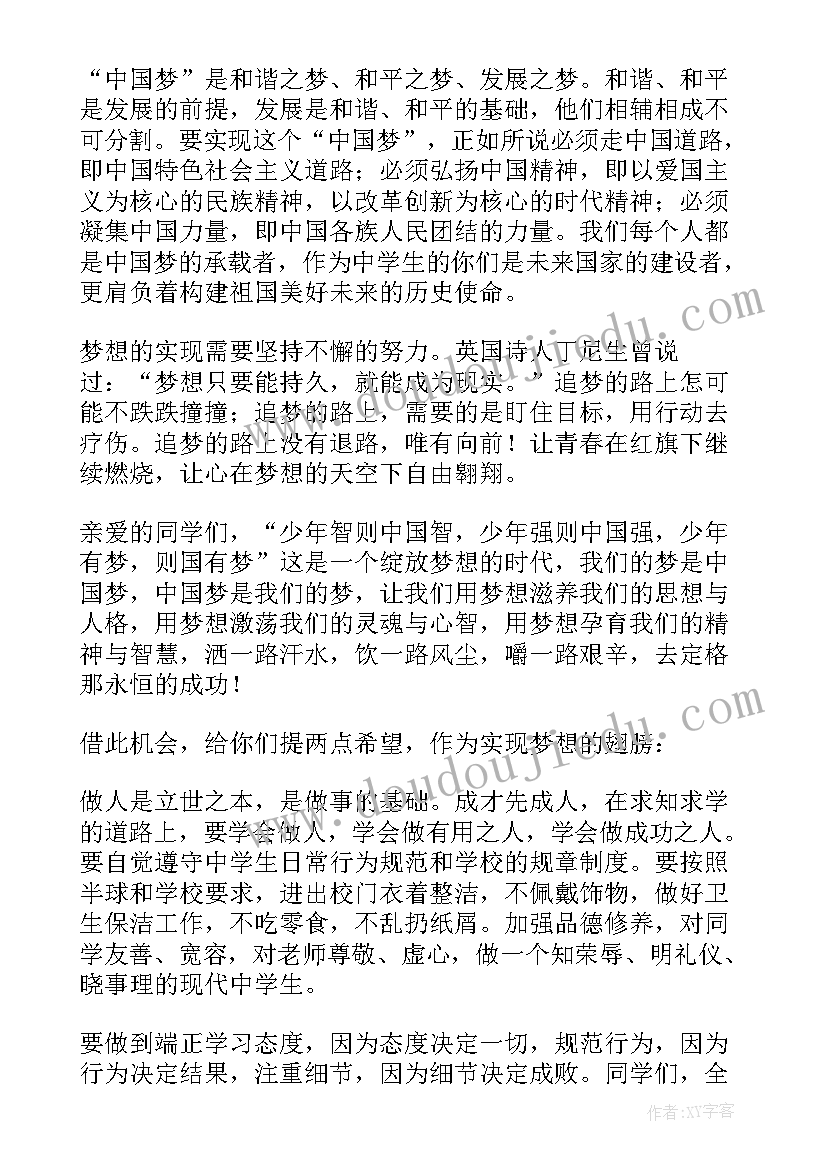 2023年美容店长工作总结和心得(通用5篇)