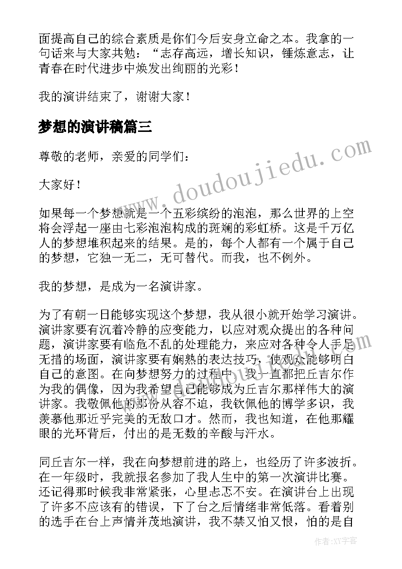 2023年美容店长工作总结和心得(通用5篇)