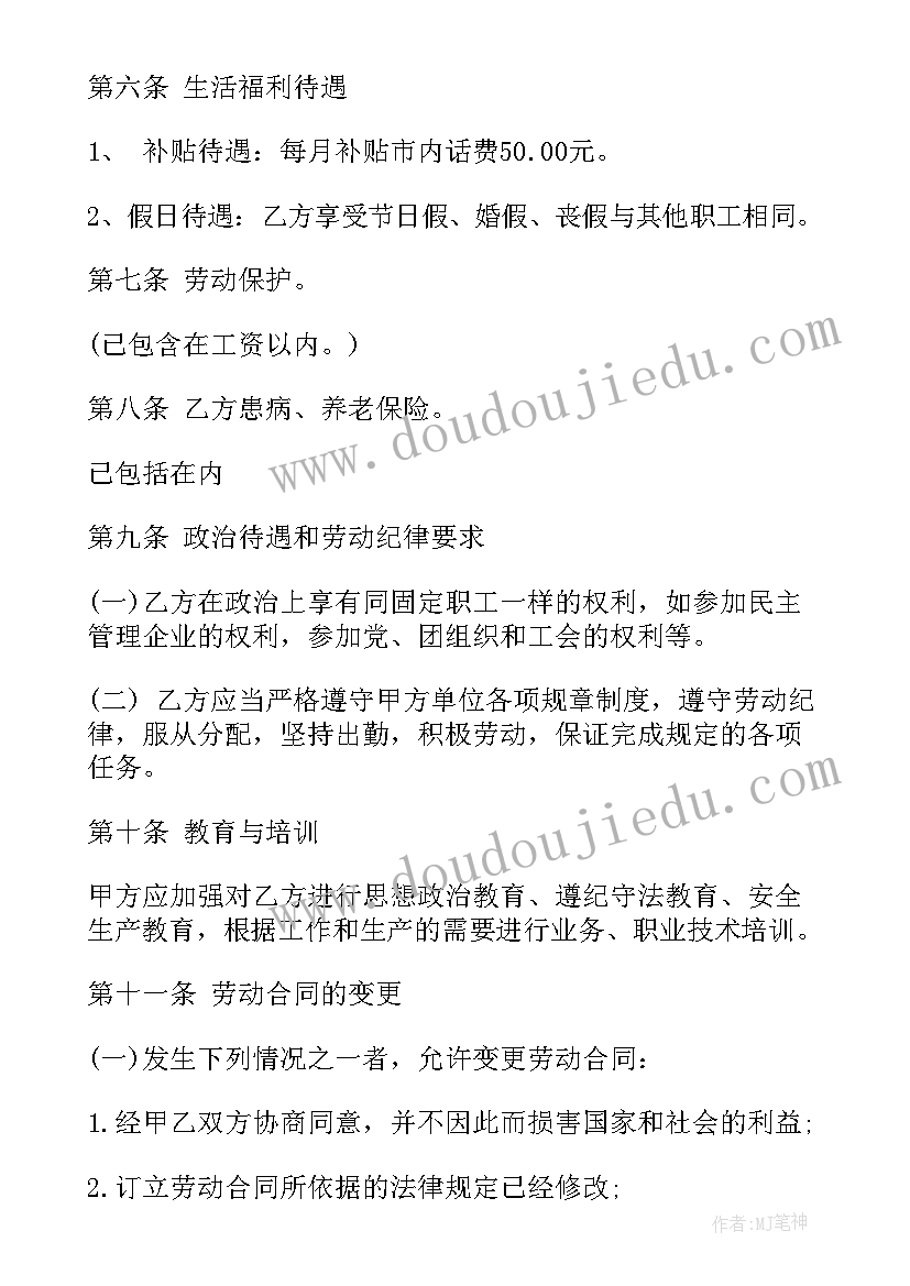 2023年高一语文公开课教案 语文教研组公开课四教学反思(优秀5篇)