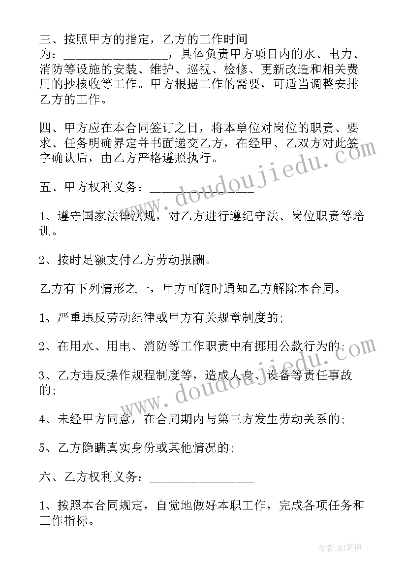 2023年高一语文公开课教案 语文教研组公开课四教学反思(优秀5篇)