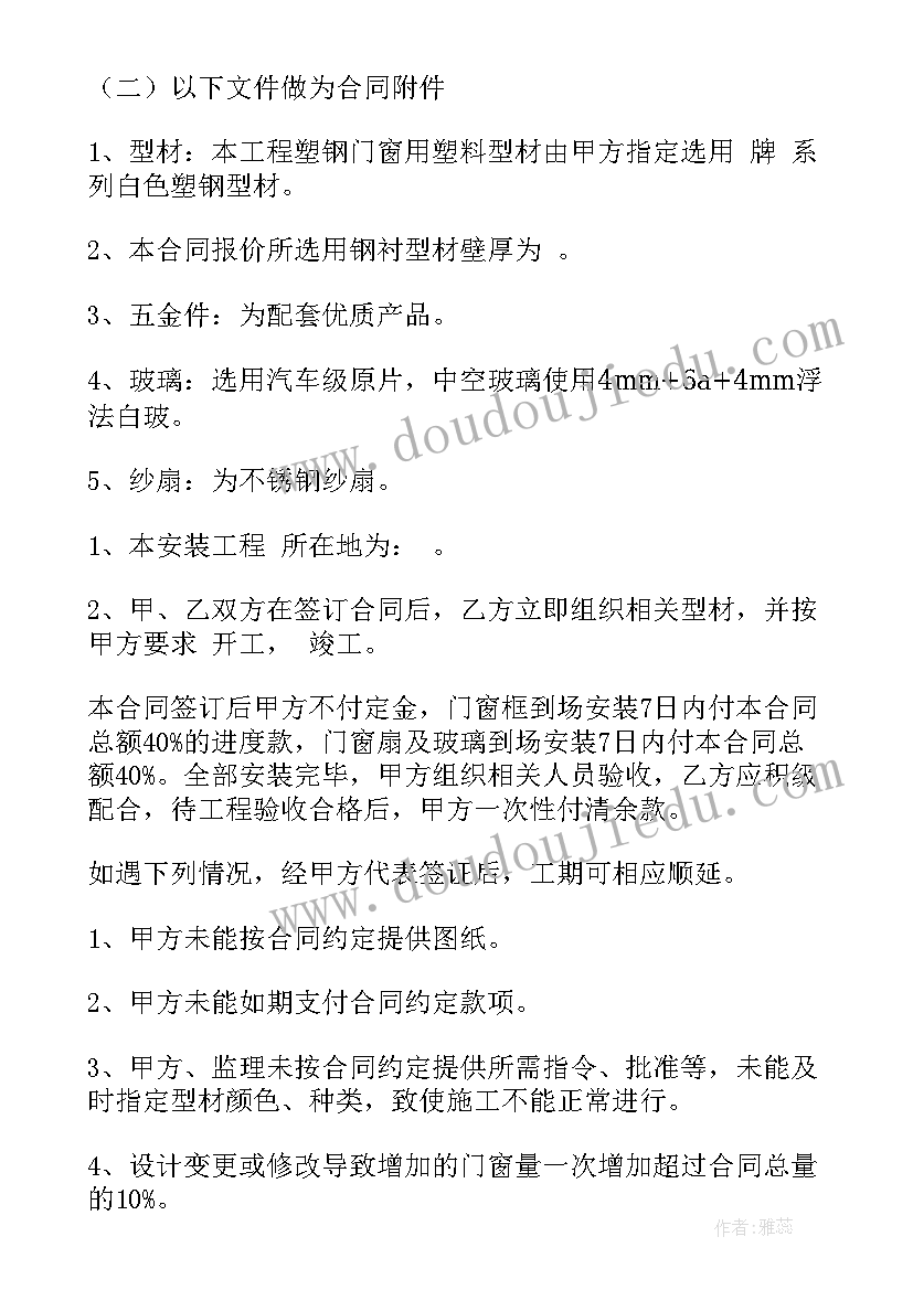 中文语言日活动方案(实用5篇)