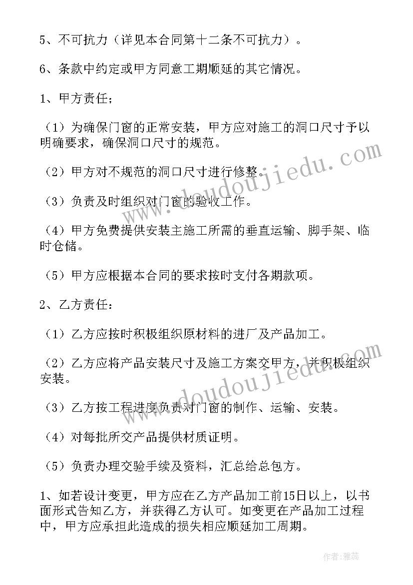 中文语言日活动方案(实用5篇)