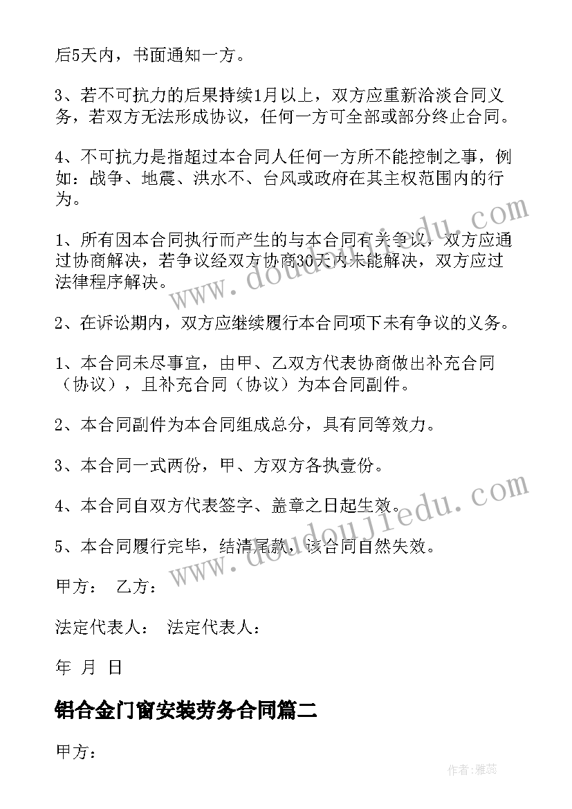 中文语言日活动方案(实用5篇)