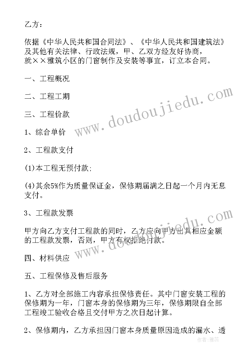 中文语言日活动方案(实用5篇)