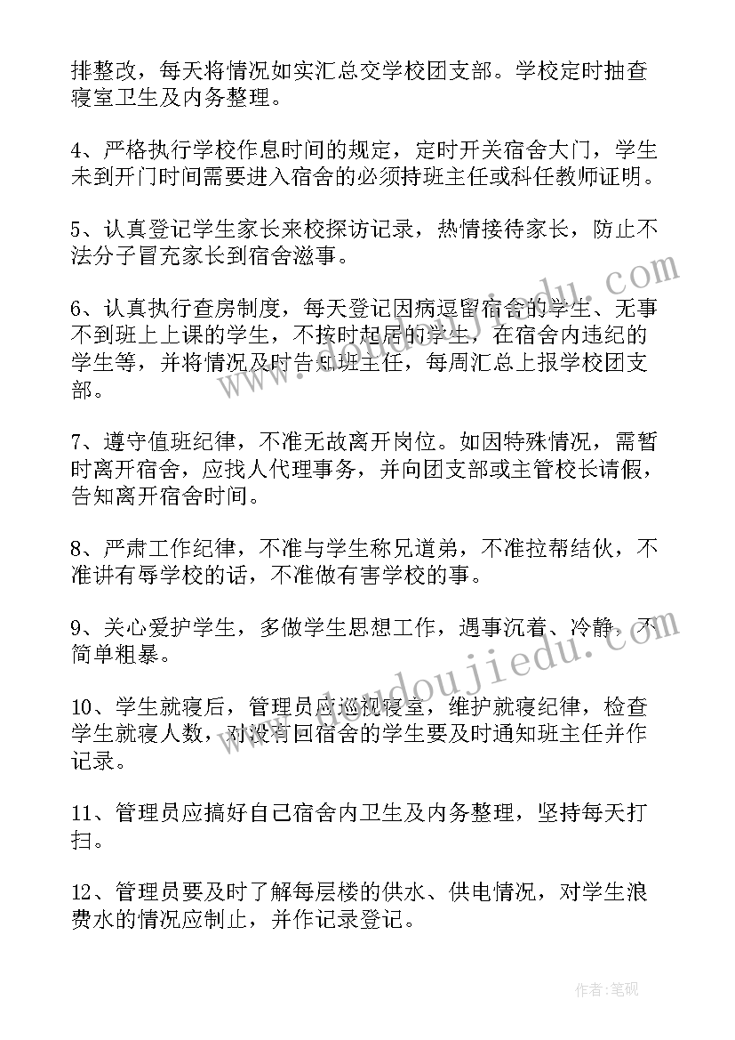 2023年户外趣味亲子活动方案策划 户外趣味亲子活动方案(实用9篇)