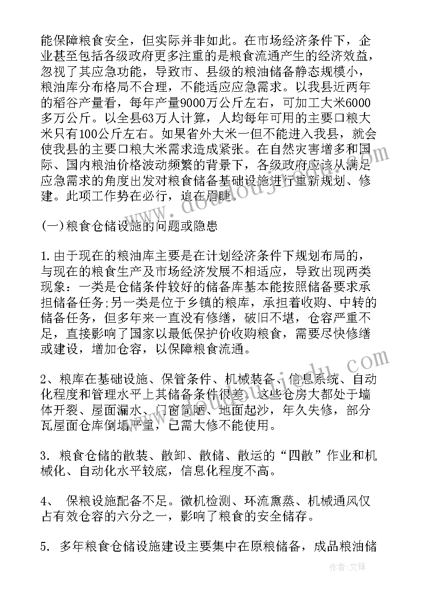 2023年安全生产报告分为 安全生产自查报告(模板7篇)