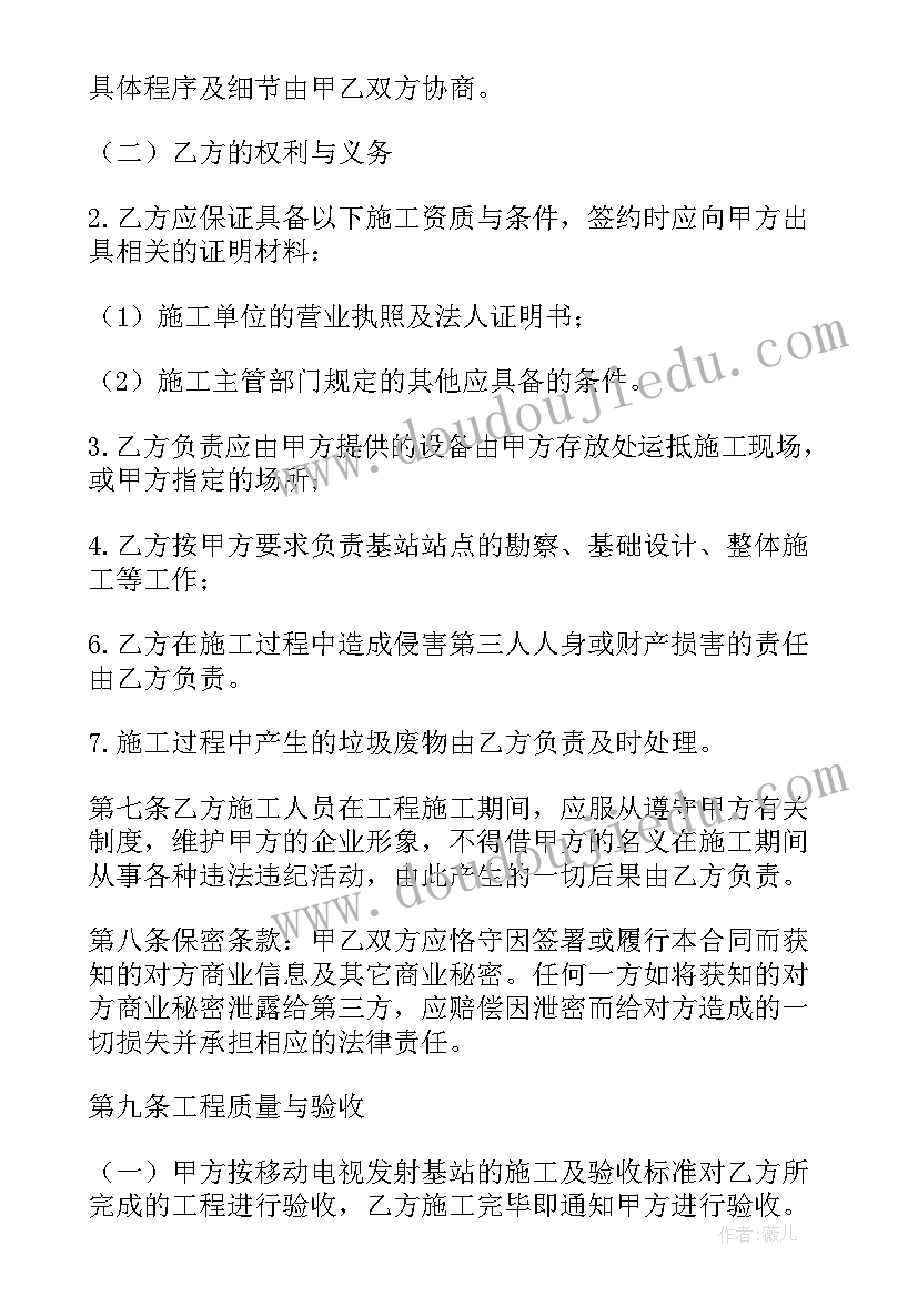 最新社区数字城管工作计划 社区季度城管工作计划社区工作计划(汇总5篇)