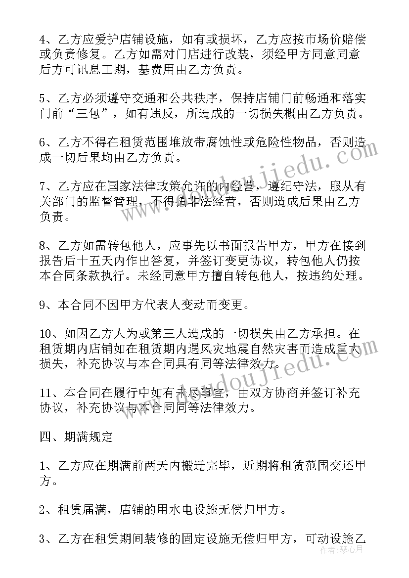 最新珠海劳动合同查询系统(模板9篇)