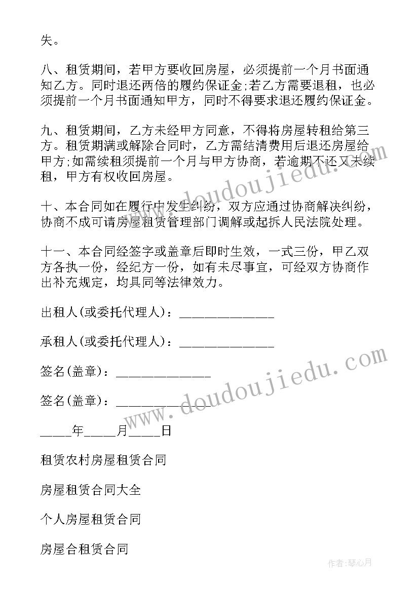 最新珠海劳动合同查询系统(模板9篇)