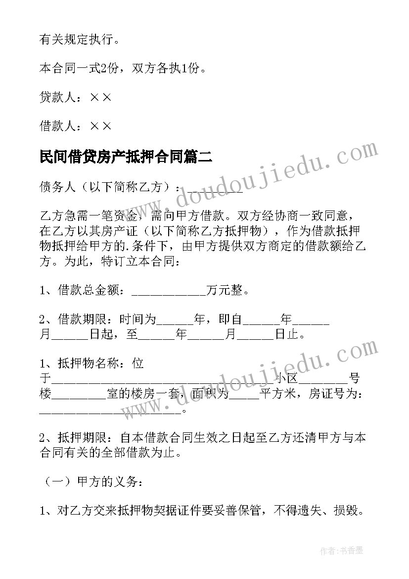 2023年倒影设计教学反思 平面设计教学反思(优秀5篇)