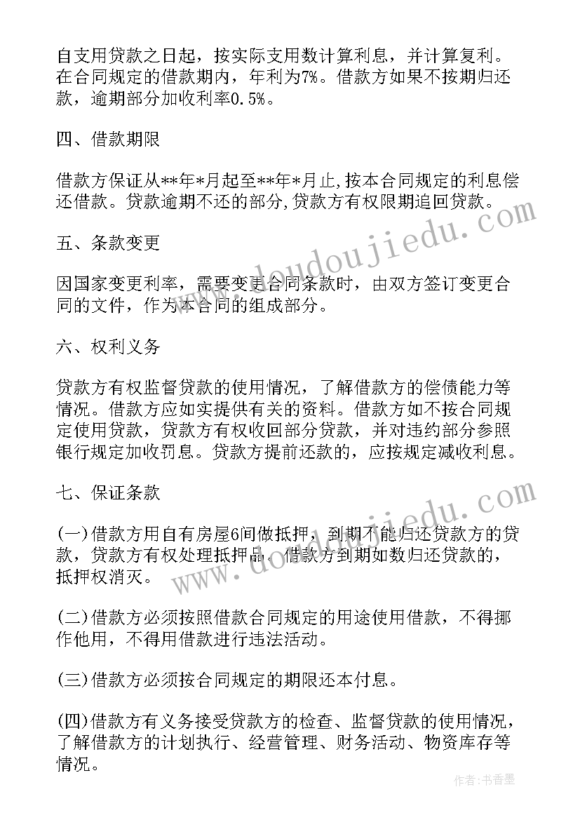 2023年倒影设计教学反思 平面设计教学反思(优秀5篇)