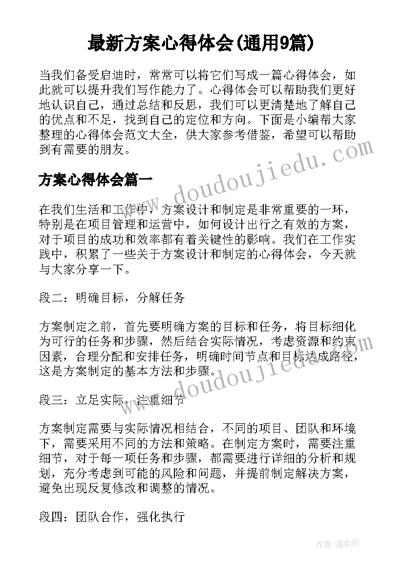 化验主管述职报告 村主任个人述职报告(精选6篇)