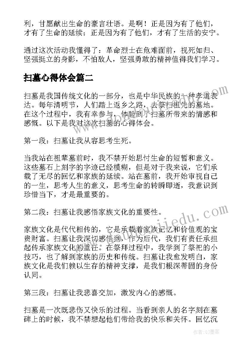 2023年幼儿园保育员教学反思大班 幼儿园教学反思(大全8篇)