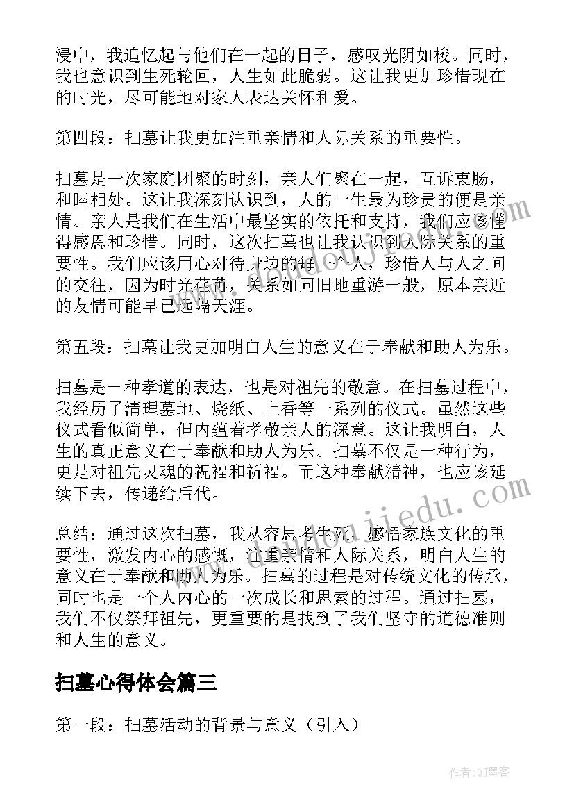 2023年幼儿园保育员教学反思大班 幼儿园教学反思(大全8篇)