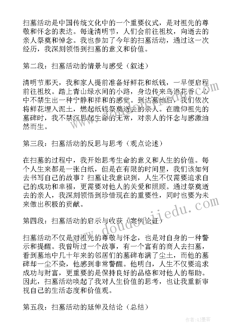 2023年幼儿园保育员教学反思大班 幼儿园教学反思(大全8篇)