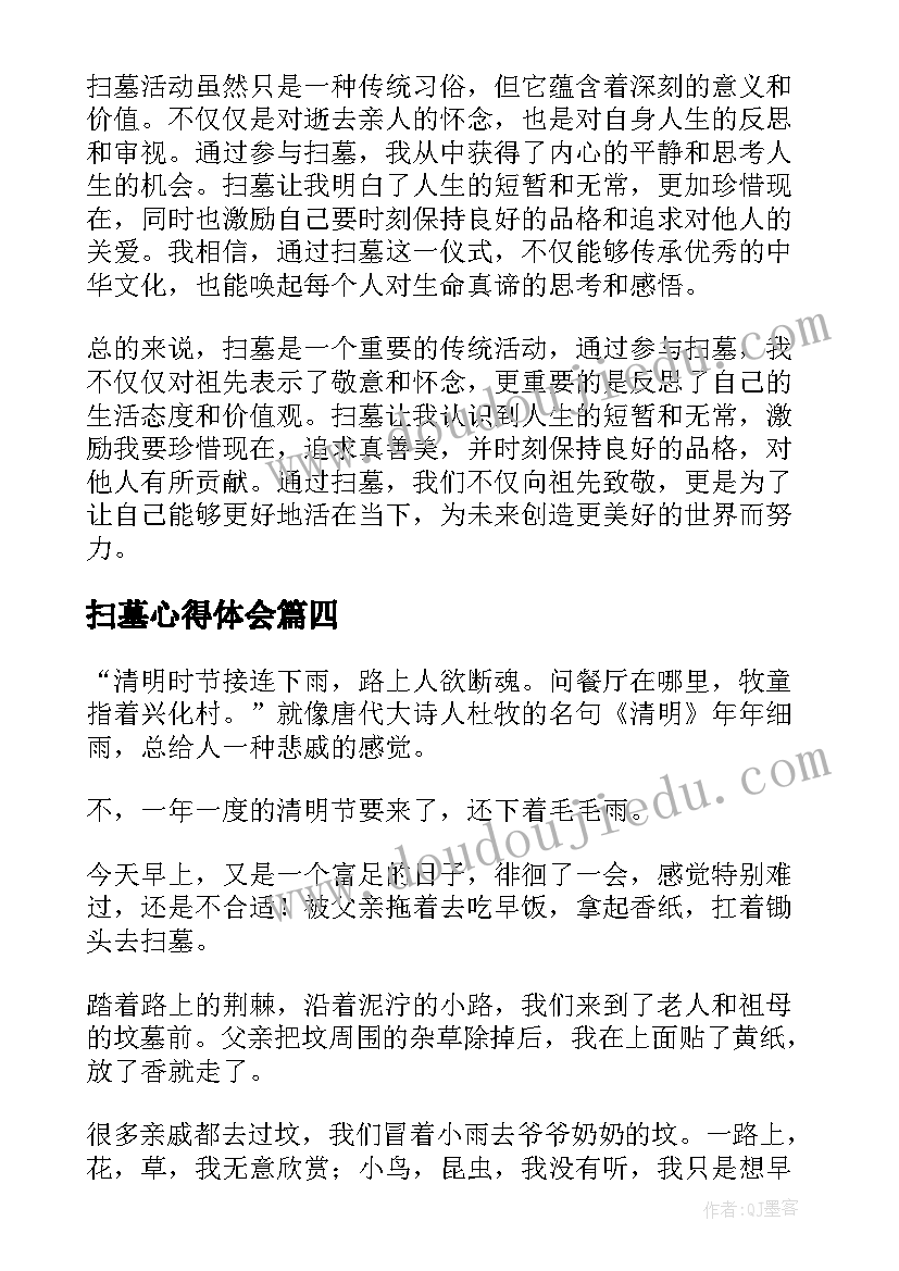 2023年幼儿园保育员教学反思大班 幼儿园教学反思(大全8篇)