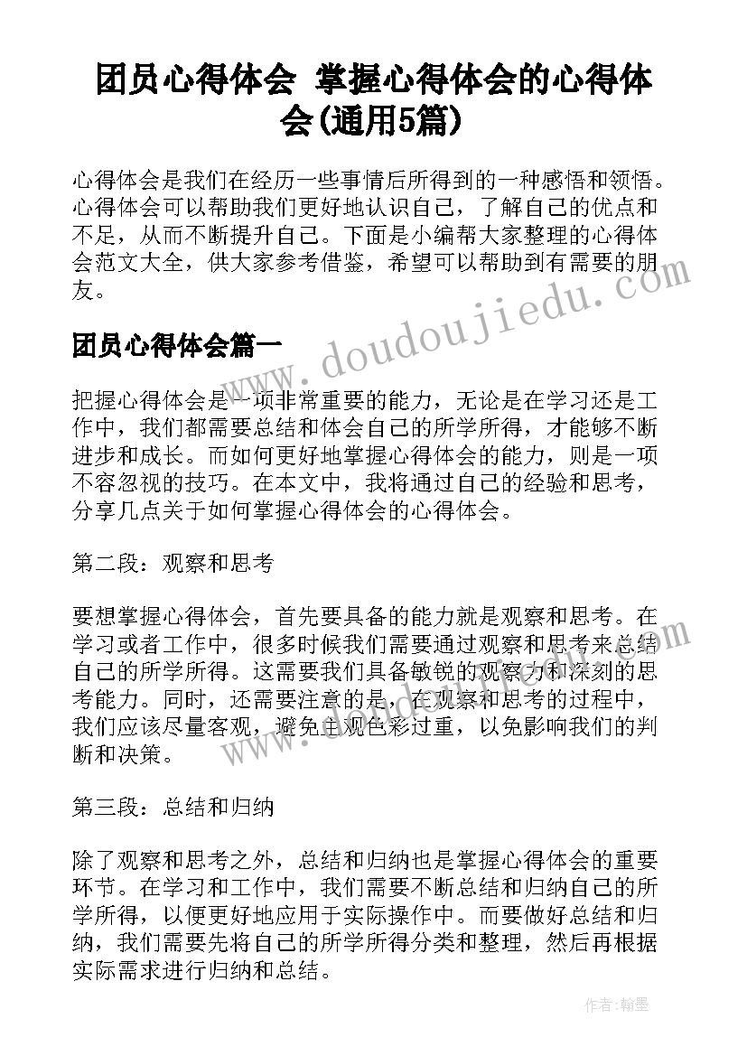 2023年幼儿园开展航天航空活动方案(模板10篇)