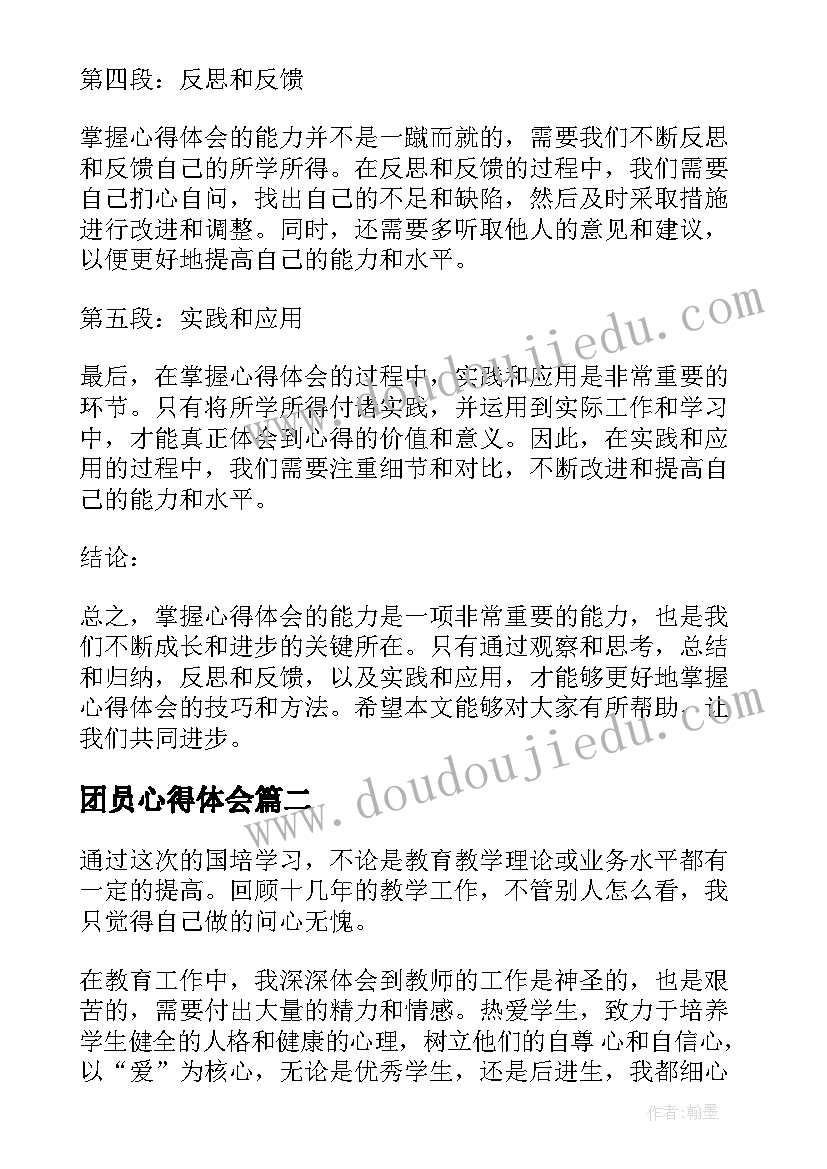 2023年幼儿园开展航天航空活动方案(模板10篇)