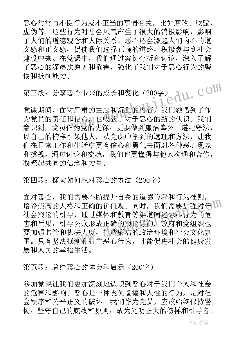 2023年幼儿园开展航天航空活动方案(模板10篇)